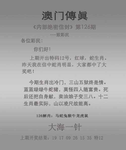 2025新澳门正版免费挂牌灯牌和一手机号卖61.2万与卖一个手机号多少钱