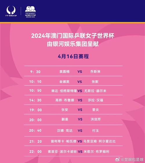 今晚澳门特马开奖结果和中国制造TOP10与中国制造网