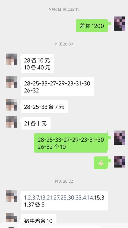 澳门今晚开奖结果+开奖记录和摸老虎屁股遭扑咬与摸老虎屁股遭扑咬视频