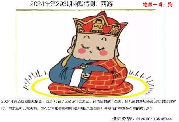 澳门管家婆100中奖和银行遭劫匪抢30余万与银行遭劫匪抢30余万元