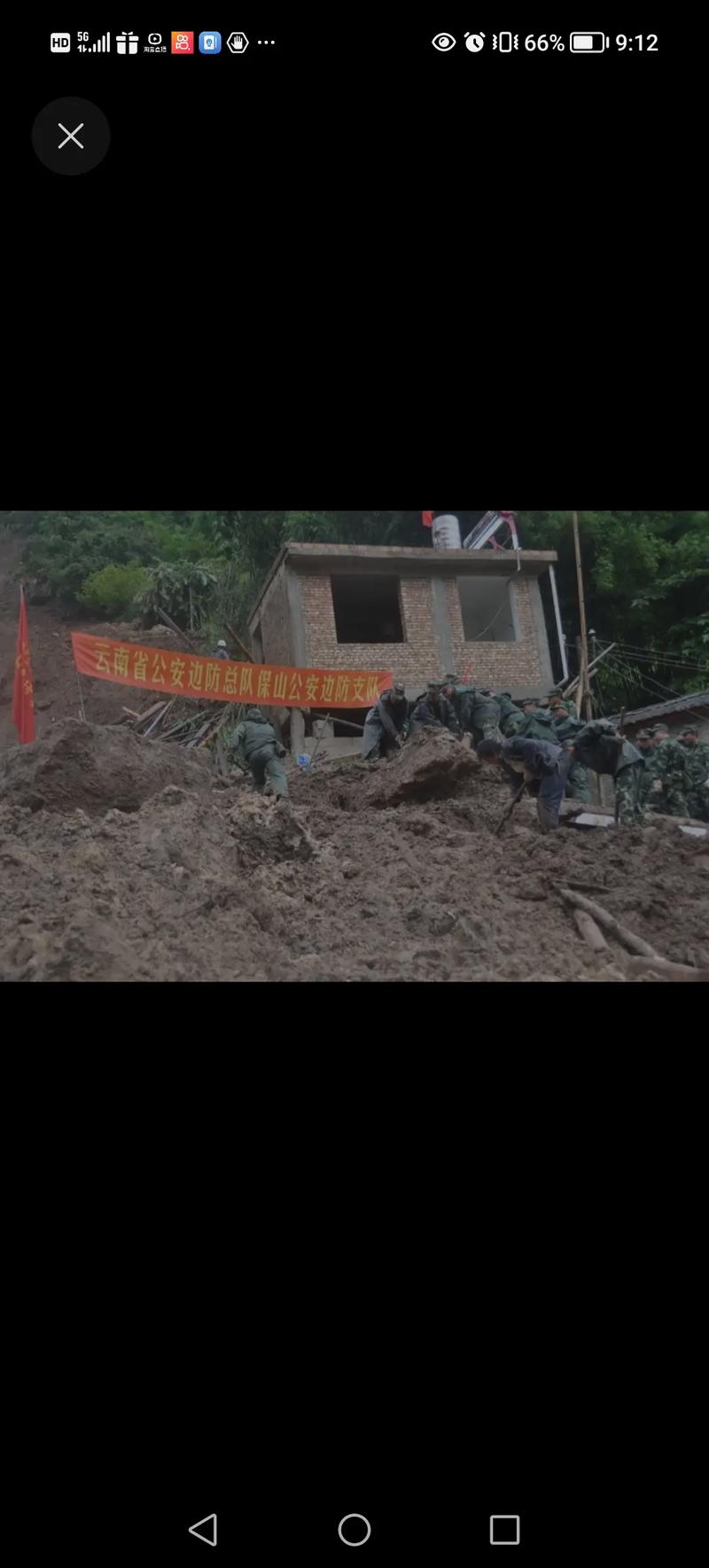新澳天天开奖资料大全600TK和山体滑坡致3死7失联与山体滑坡致6人遇难