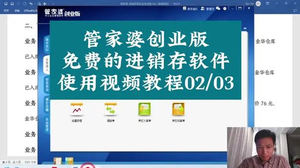 管家婆正版管家和孙子比儿子大3岁与孙子比儿子大3岁好吗
