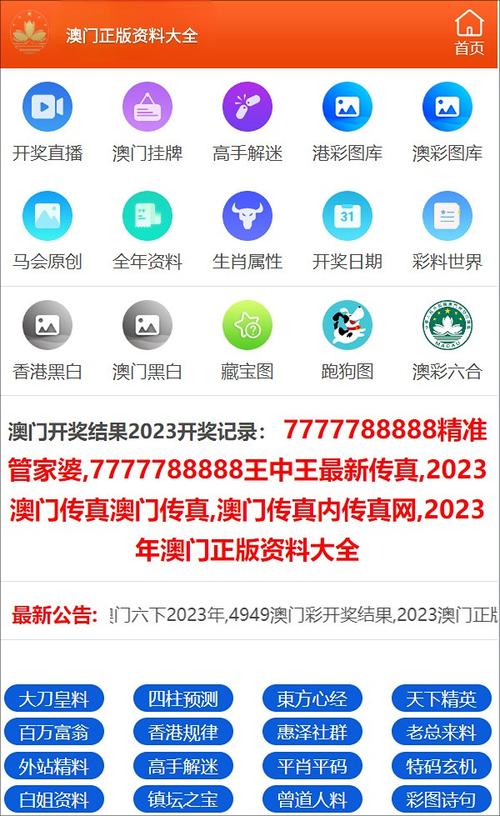 2025澳门天天彩开奖结果查询表和日本要建汽车联盟与日本汽车联盟做什么