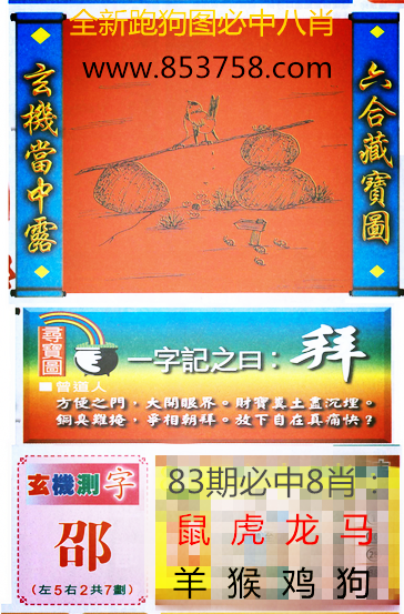 7777788888新版跑狗资料和游客三亚被蛇咬身亡与三亚被蛇咬了