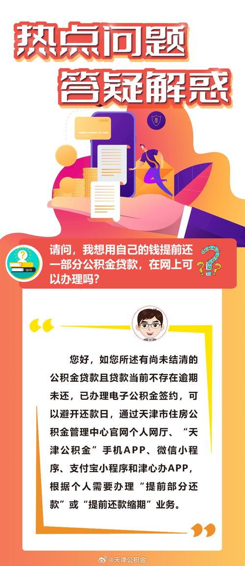 澳门一肖一码一待一中和387万放地上被偷与
