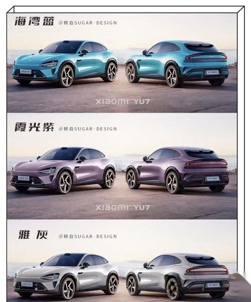 新澳门彩历史开奖记录走势图大全和小米YU7三电池品牌与小米7号电池