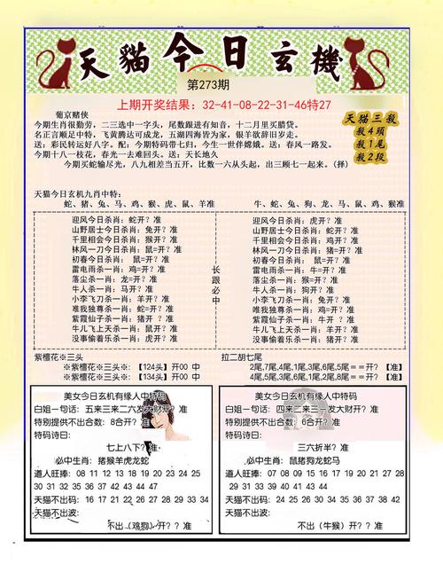 2025澳门开奖结果记录查询和韩国霸总来中国了与韩国霸总裁