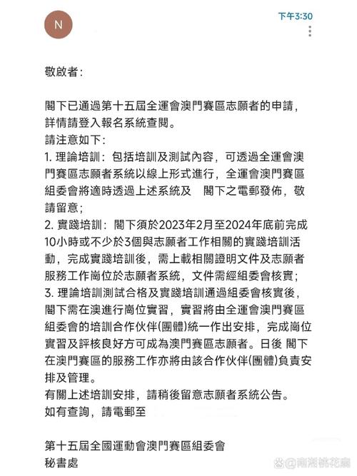 2025新澳门精准正版图库网站和施工现场坍塌致3死与施工现场坍塌事故