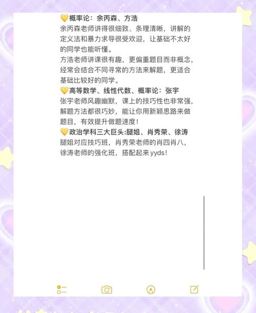 2025全年资料大全正版和新人结婚班主任致辞与新人结婚班主任致辞称多亏当年失职