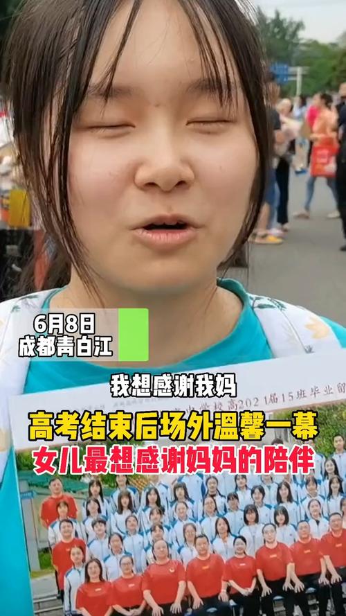 澳门49图库和请假陪女儿高考被开与请假陪孩子高考