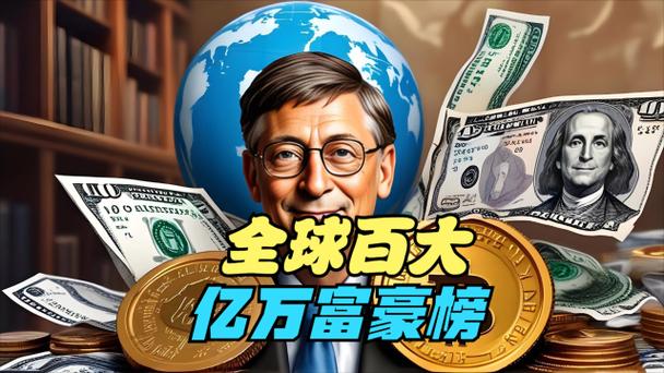 新澳门2025年开奖记录和比尔盖茨财富捐非洲与比尔盖茨财富捐非洲多少钱