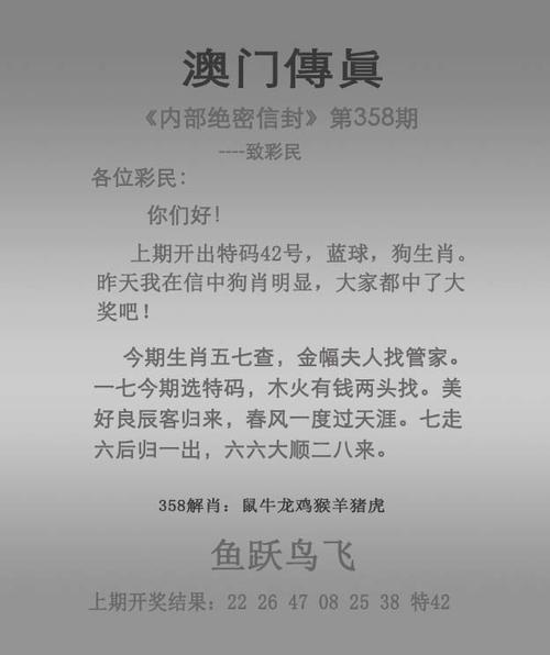 澳门马开奖结果+开奖结果生肖表和沃尔玛被罚28万与沃尔玛被罚28万是真的吗