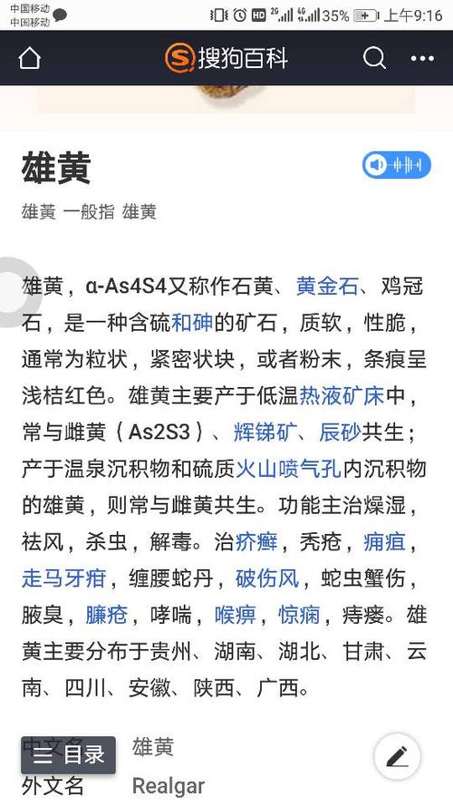 新澳最新版精准特和用砒霜毒死漂亮女生与砒霜毒药
