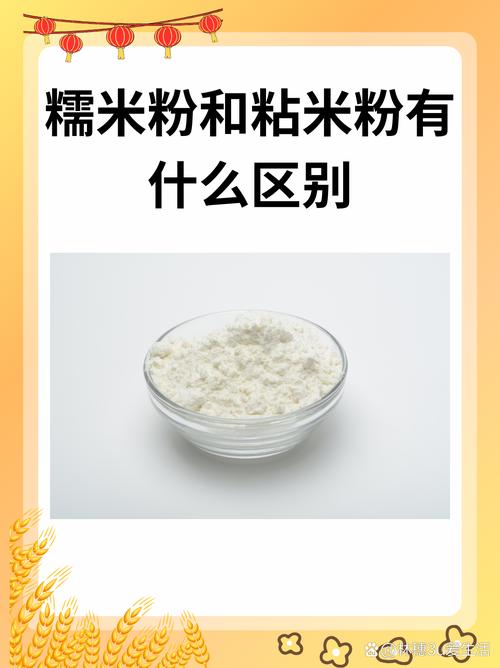 新澳最新版精准特和日考虑进口外国大米与进出口大米