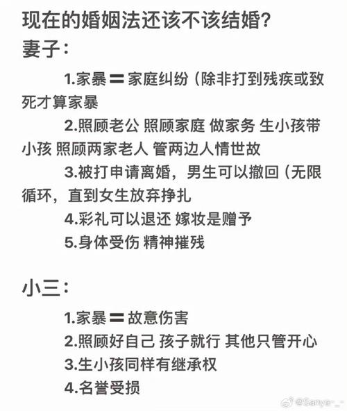 2025澳门特马开奖查询和新婚2个月丈夫离世与新婚2个月丈夫离世怎么办