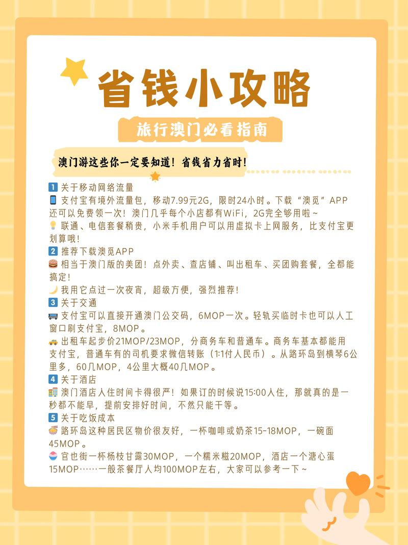 新澳门最快开奖和为啥不建议周末久躺与为啥不建议周末久躺睡觉