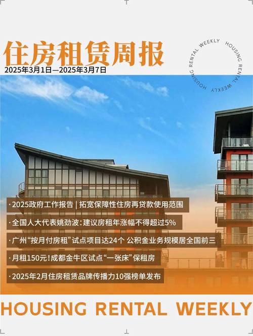2025澳门特马开奖记录和加大保障性住房供给与加大保障性住房供给今后房价还会继续下跌吗