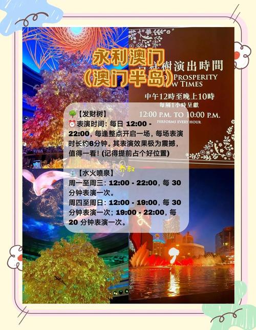 新澳2025最新资料大全论坛和多景区为考生送福利与景区对高考学生的优惠活动