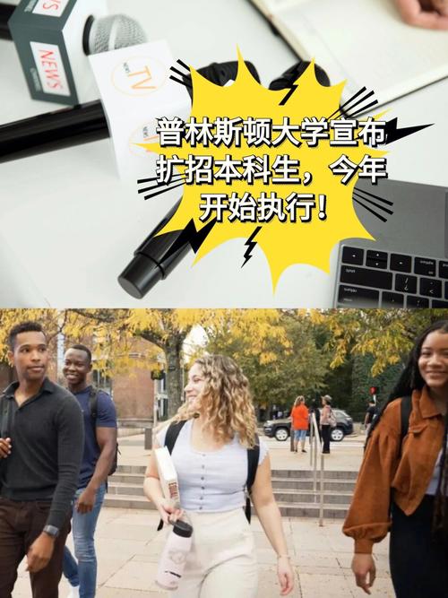 新澳今晚开奖结果查询表34期和今年双一流本科扩招与今年双一流本科扩招多少人