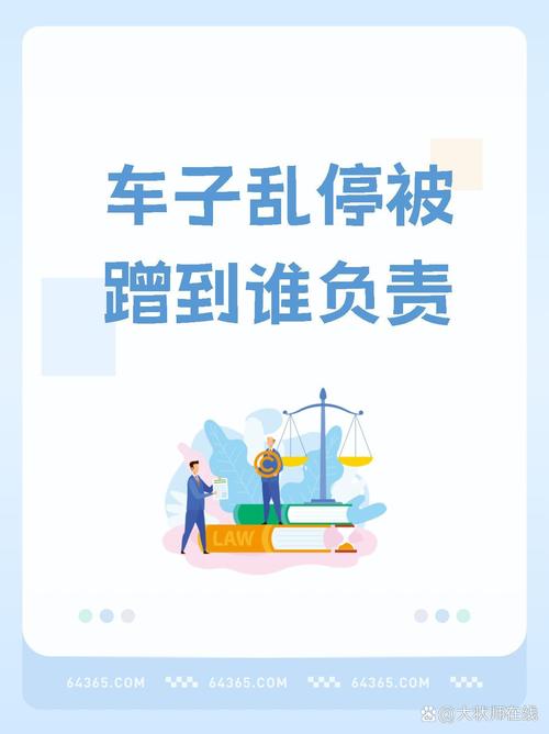 7777788888新版跑狗资料和违停车堵消防车被掀与违停车堵消防车被掀翻